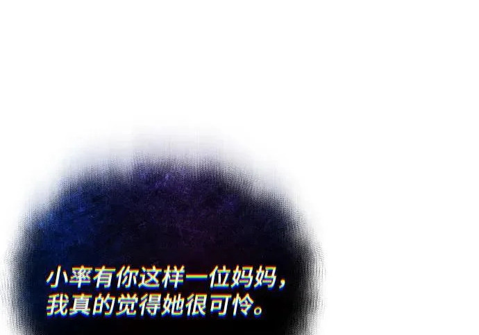 第200话 第52页