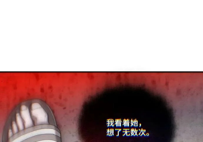 第200话 第55页