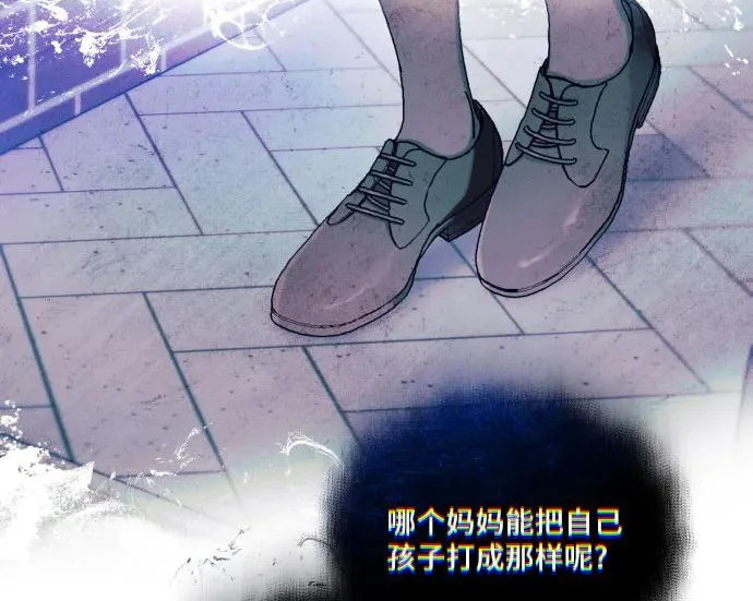 第200话 第58页