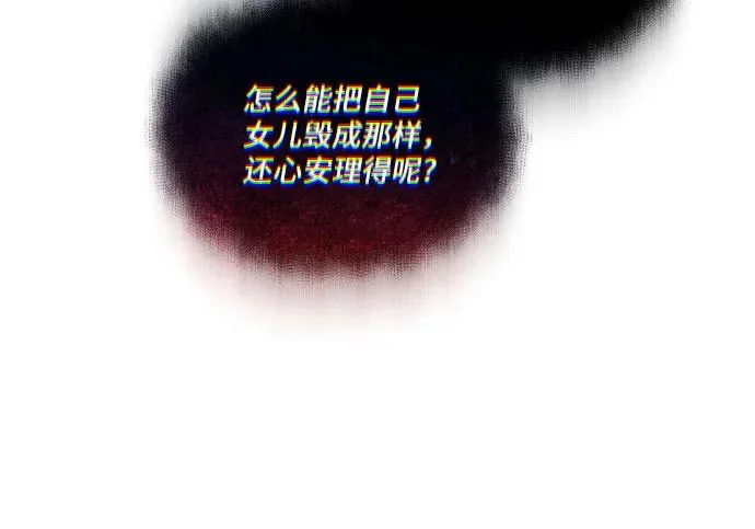 第200话 第59页