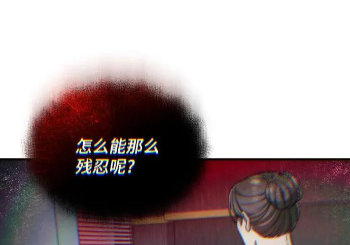 第200话 第60页