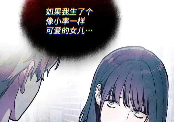 第200话 第63页