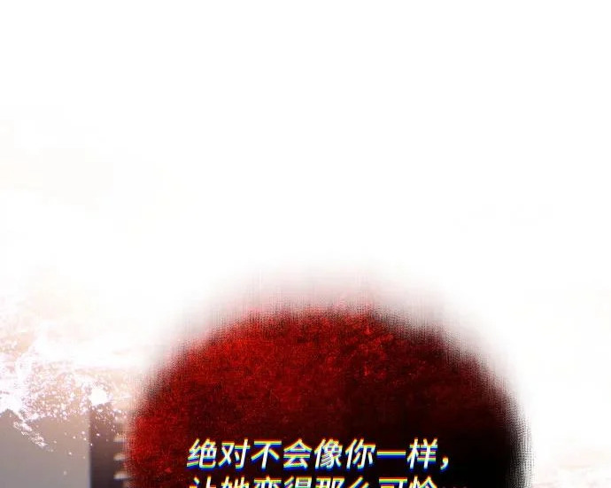 第200话 第66页