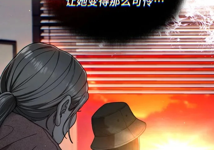 第200话 第67页