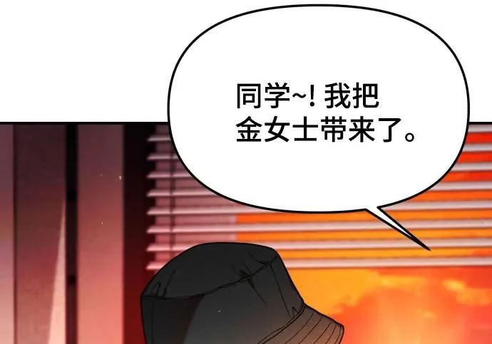 第200话 第71页