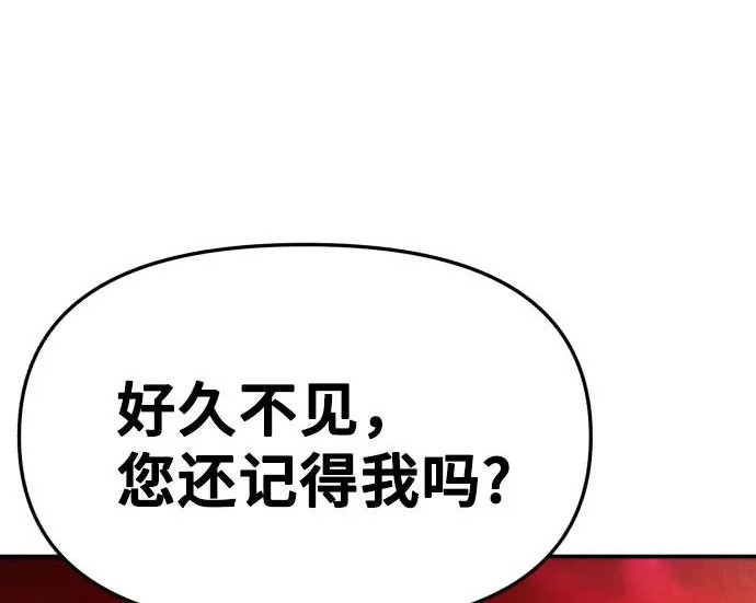 第200话 第78页