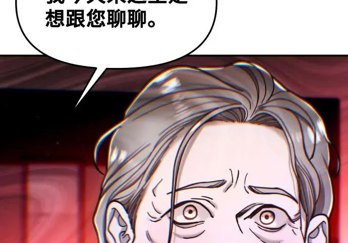 第200话 第83页
