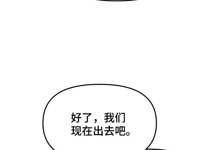 第200话 第89页