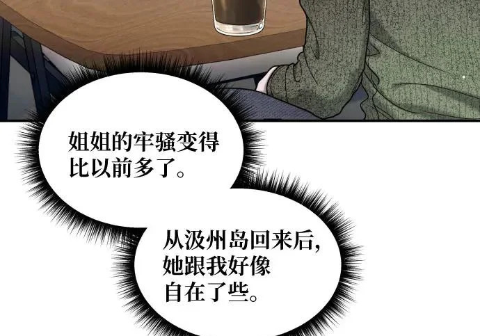 第200话 第100页