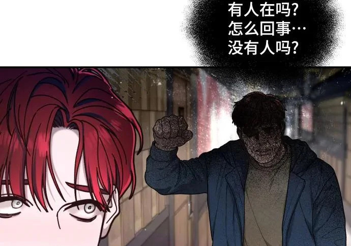 第200话 第102页