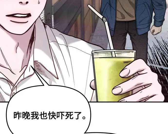 第200话 第103页