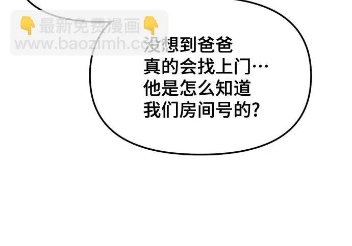 第200话 第104页