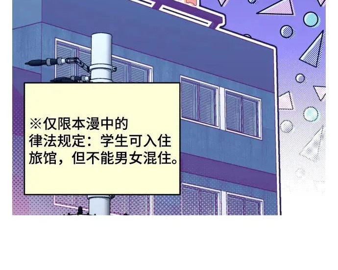 第200话 第107页