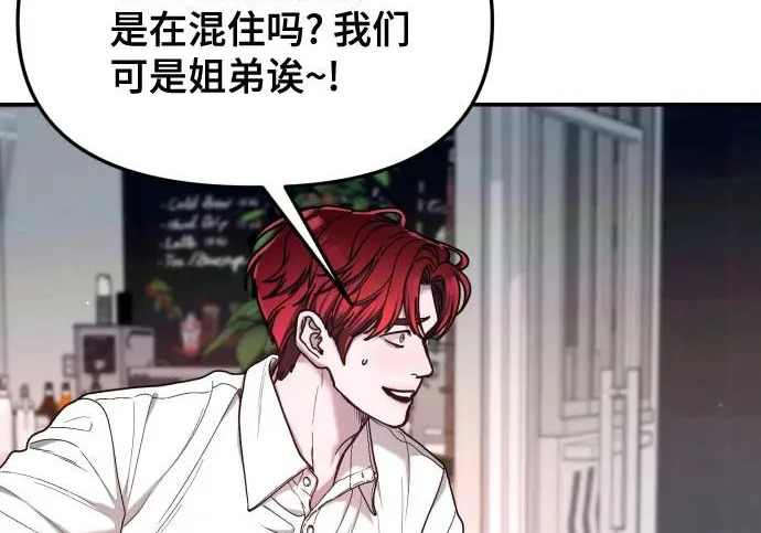 第200话 第109页