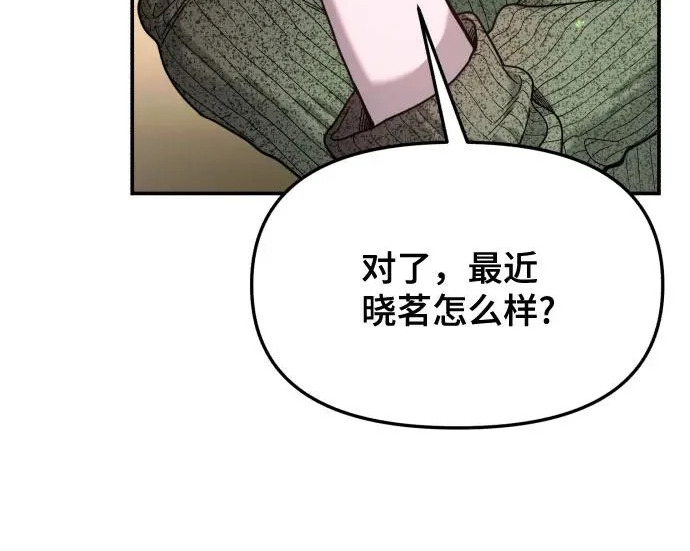 第200话 第115页