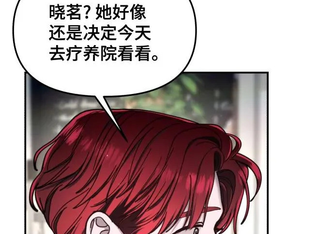 第200话 第117页