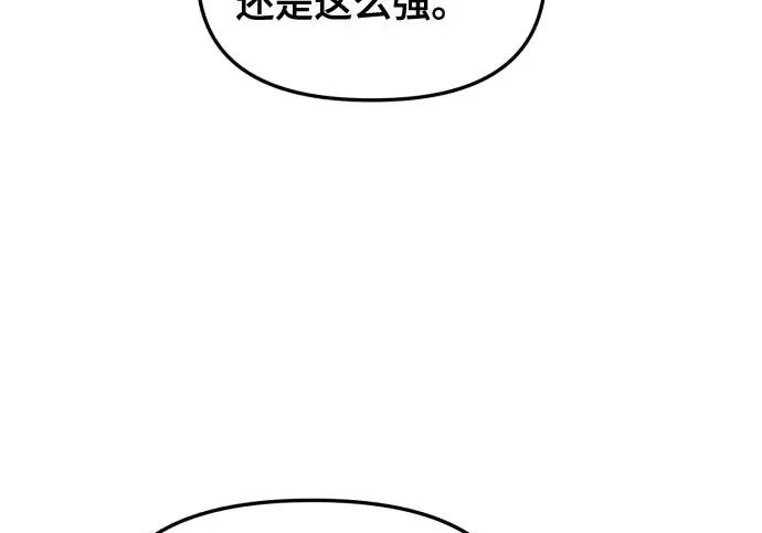 第200话 第120页