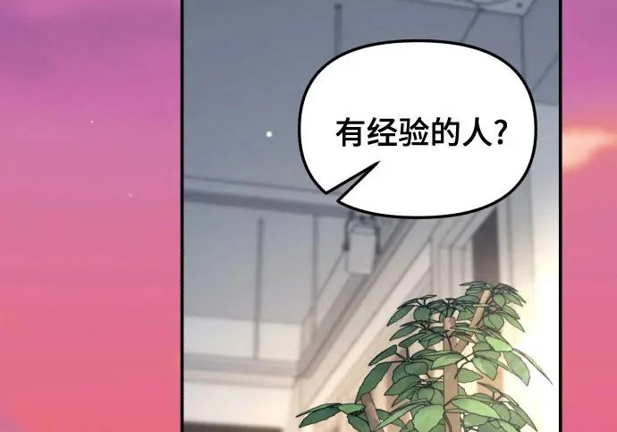 第200话 第125页