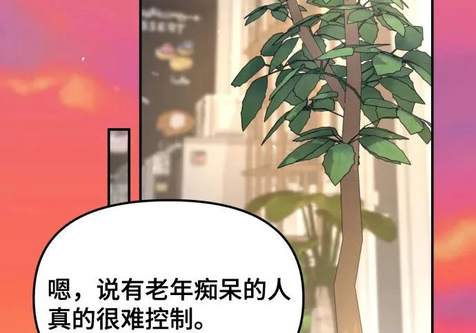 第200话 第126页