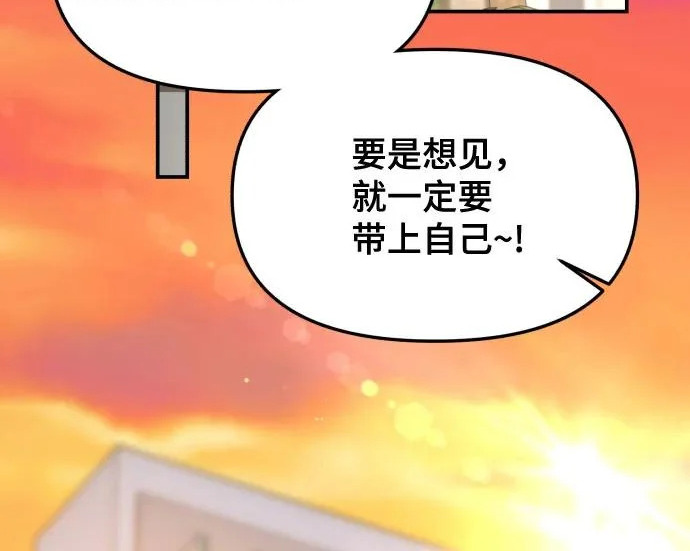 第200话 第127页