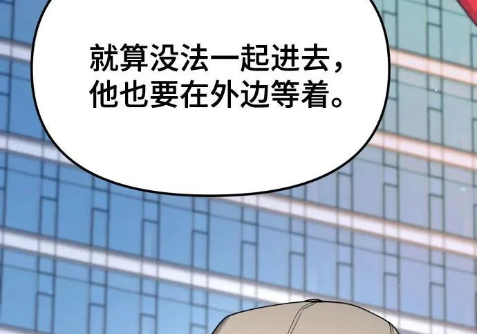 第200话 第129页