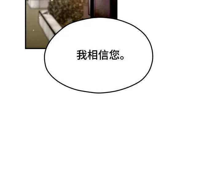 第200话 第136页