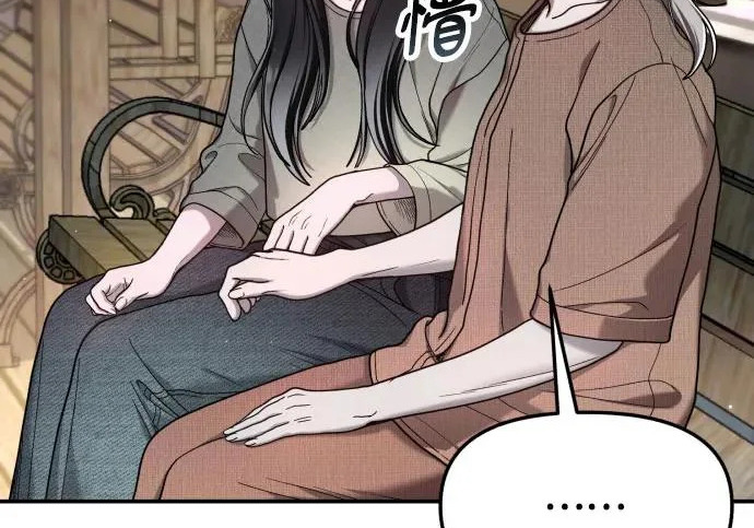第200话 第139页