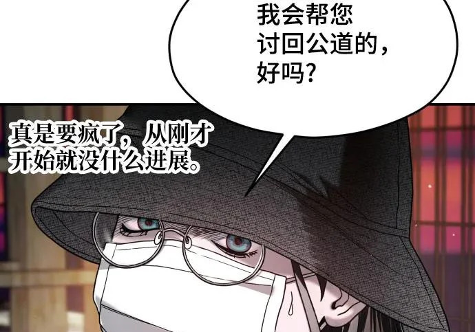 第200话 第141页