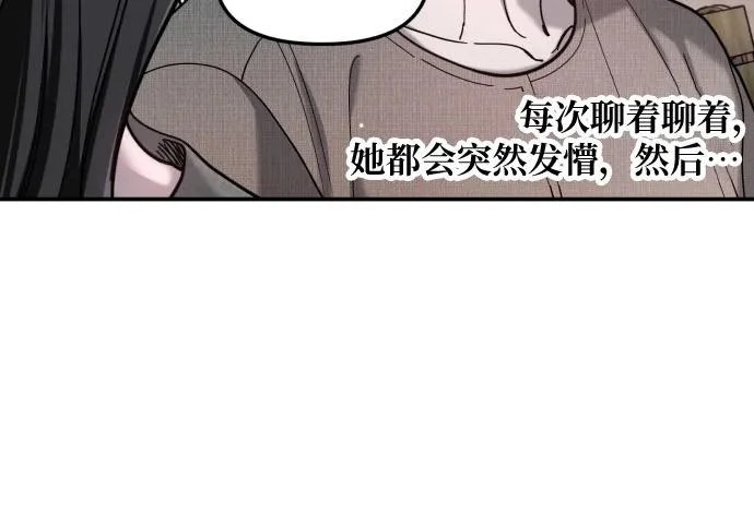 第200话 第145页