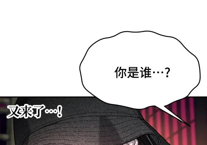 第200话 第146页