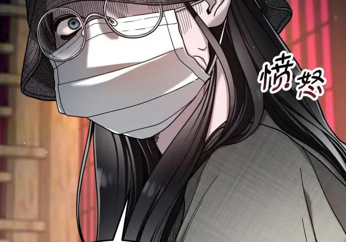 第200话 第147页