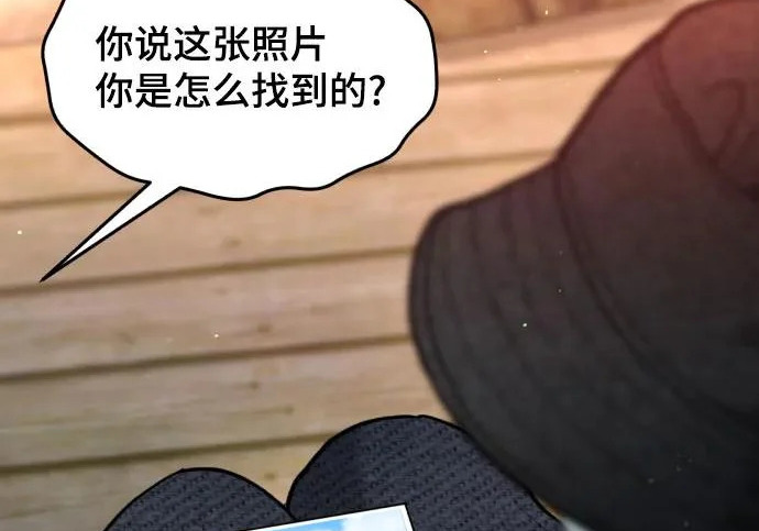 第200话 第150页