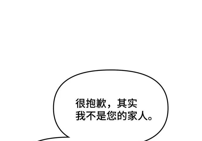 第200话 第157页