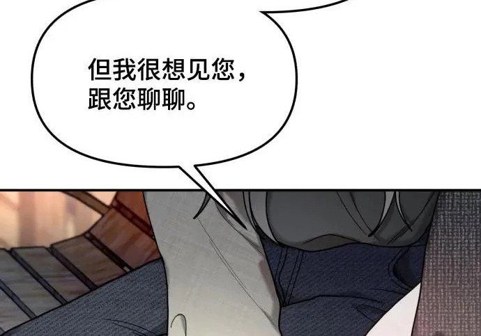 第200话 第158页