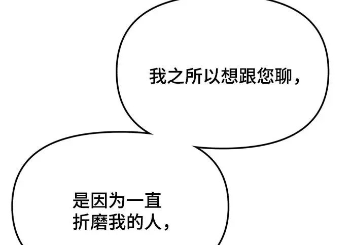 第200话 第161页