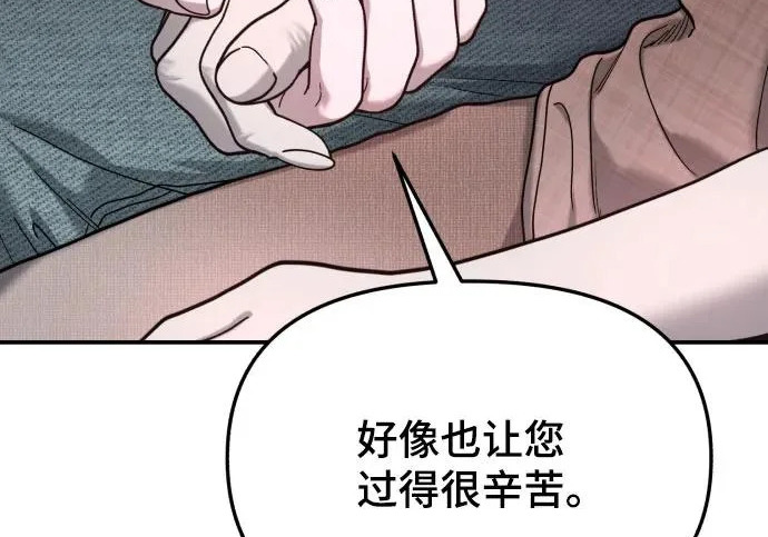 第200话 第163页