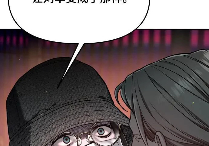 第200话 第166页