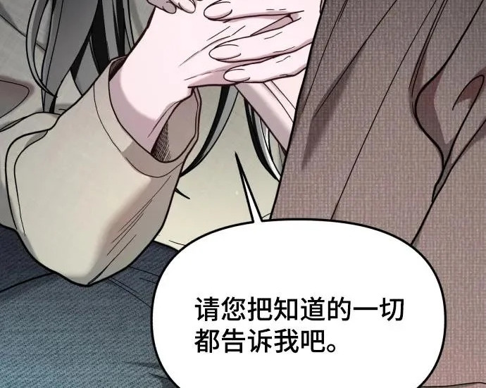 第200话 第168页