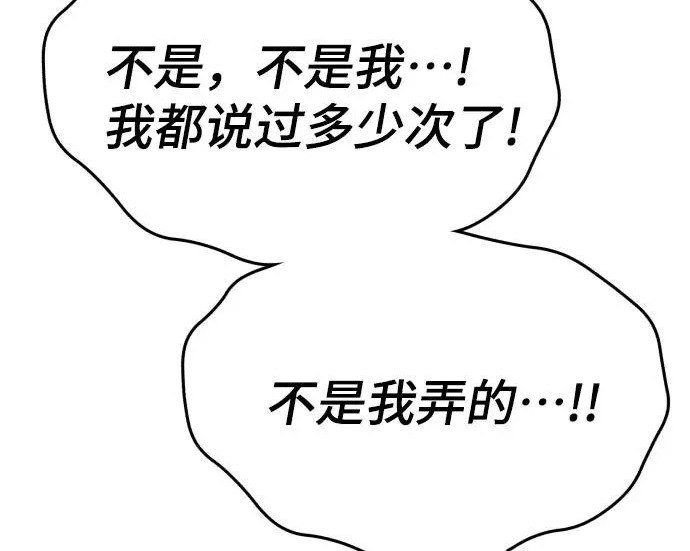 第200话 第177页