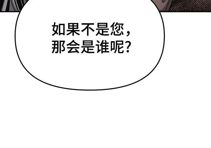 第200话 第180页