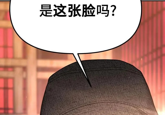 第200话 第186页
