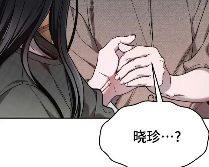 第200话 第193页