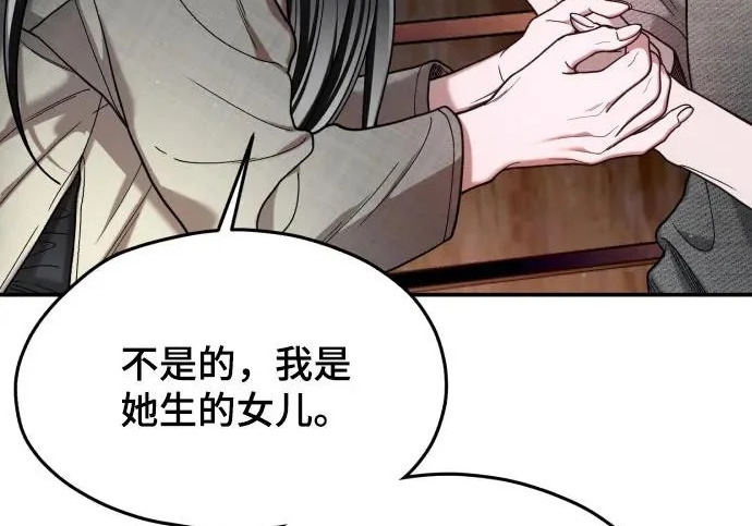 第200话 第200页
