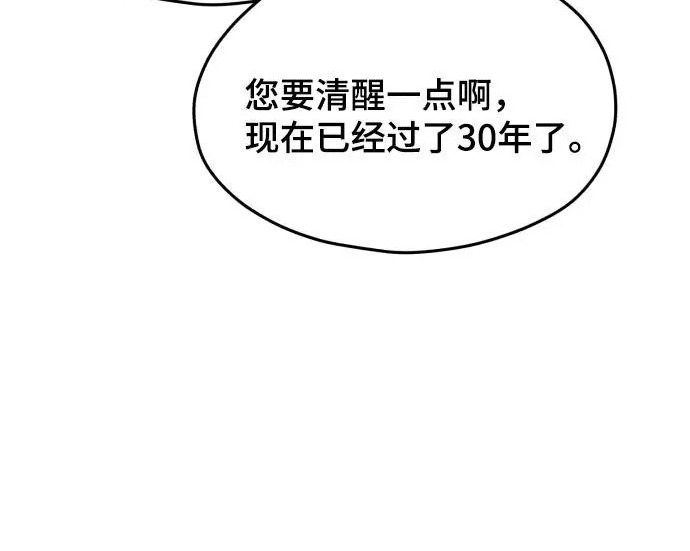 第200话 第201页