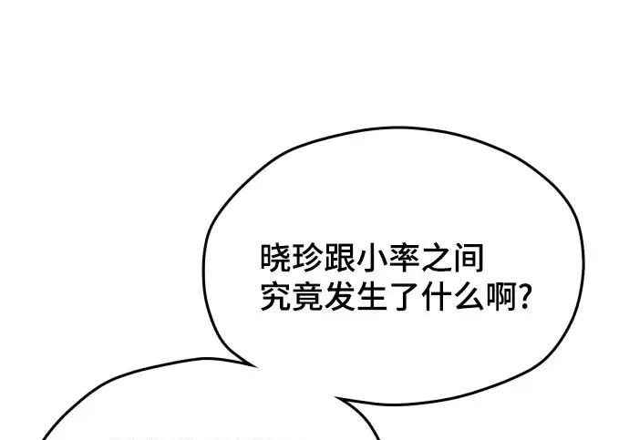 第200话 第202页