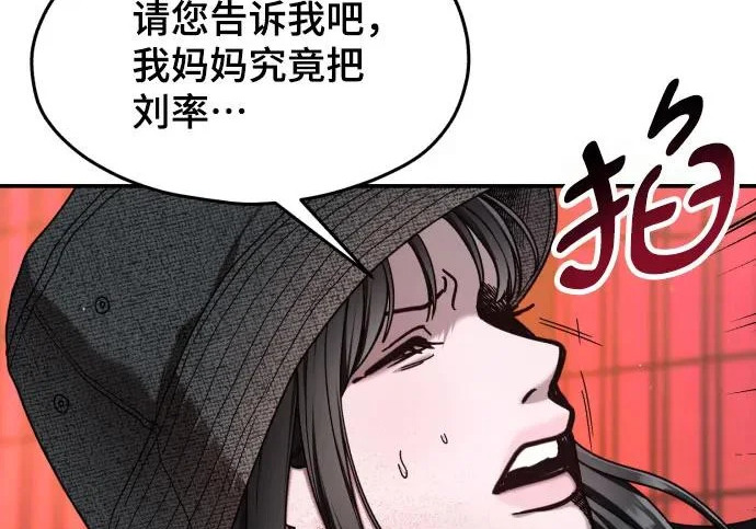 第200话 第203页