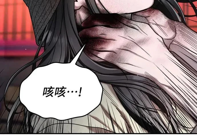 第200话 第204页