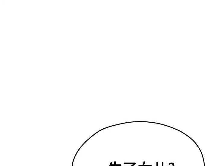 第200话 第205页