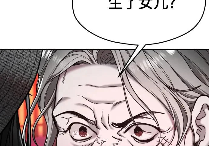 第200话 第206页