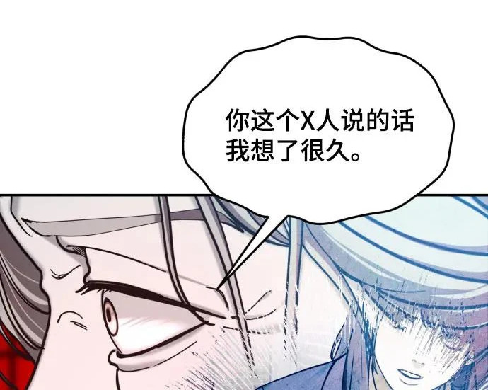 第200话 第213页